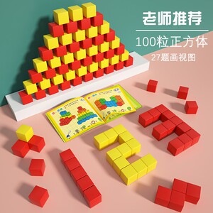 00法莱恩旗舰店天猫木块木头方形实木小木块正方体长方体原木儿童