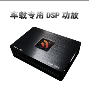 hiqinzse海琴之声31段车载dsp汽车音响升级功放调音功率无损安装