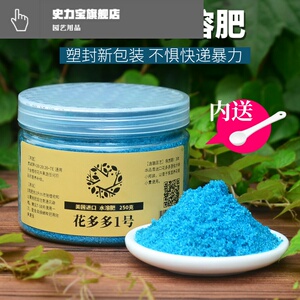 花多多2号正品通用花多多23号磷酸二氢钾花多多二号花多多2号肥