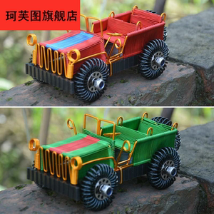 铝线编织越野吉普小汽车模型儿童玩具礼物金属铁丝diy制作手工