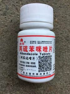 禽药 丙硫苯咪唑片 伊维菌素片 丙硫苯咪唑兽药100片/瓶