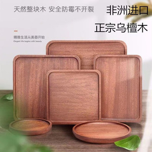 日式木质托盘长方形西餐盘托盘家用木头圆盘子木制茶水杯盘点心盘