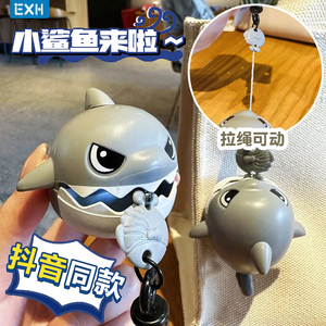 2024新小鲨鱼玩具拉线咬牙鲨鱼挂件可拉绳动物仿真模型钥匙扣网红