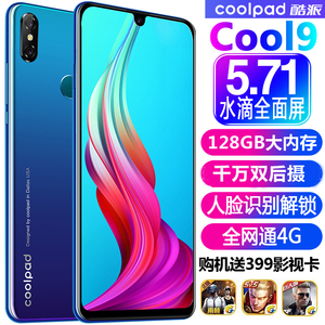 Coolpad酷派cool9正品水滴屏全网通学生价4G游戏安卓智能手机全面屏老人大字大屏老年电信超长待机超薄