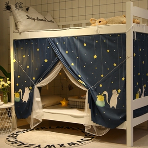 帘子大学生帐子带顶上下铺床帘简约床围网纱防尘宿舍蚊帐两用遮0人