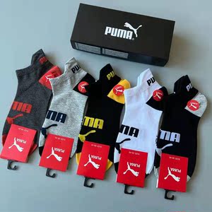 【彪马球袜】彪马球袜品牌,价格 - 阿里巴巴