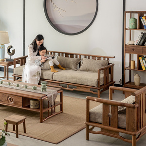 新中式全实木沙发布艺组合现代北美黑胡桃禅意客厅贵妃家具定制
