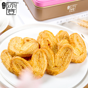 添宝进口黄油蝴蝶酥手工零食下午茶礼铁盒装280g