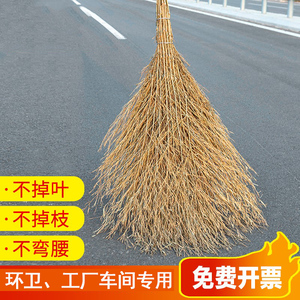 扫落叶扫帚