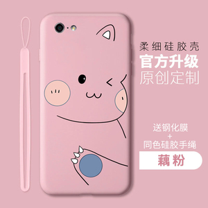 oppoa57的手机壳可爱opa57t保护套0pp0ppoa男女网红磨砂硅胶软壳送