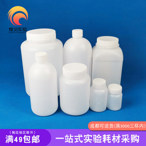 PE塑料瓶小口广口瓶取留样试剂瓶耐腐蚀密封刻度瓶250-500-1000ml