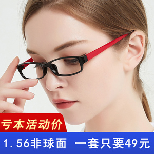 近视眼镜女可配度数200 250 300 400 500度成品超轻黑色小脸镜框