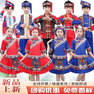 儿童壮族舞蹈演出服少数民族服装广西三月三衣服男女童表演服套装