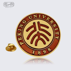 北大校徽定做北京大学毕业纪念徽章定制校友领徽聚会胸针礼品胸章