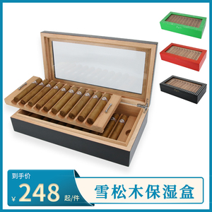 雪松木雪茄盒雪茄专用密封保湿存放盒子烤漆20支装外带醒茄双层大