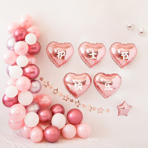 512护士节气球装饰快乐舞台会场氛围装扮活动场景布置墙面背景墙