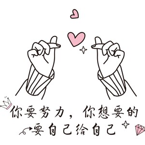 出租屋改造用品小家具励志贴纸卧室房间墙贴装饰背景墙纸自粘