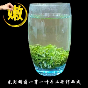 新茶2024保康明前绿茶特级毛尖茶谷城五山绿茶叶耐泡浓香包邮栗香