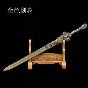 不良龙泉影视画江湖人龙泉剑动漫武器曾氏宝剑重剑装饰剑未开刃
