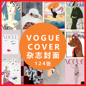 vogue magzine cover杂志复古封面图片素材插画国外平面资料
