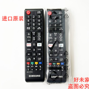 进口原装SAMSUNG三星智能液晶电视遥控器BN59-01315D(香港专用）