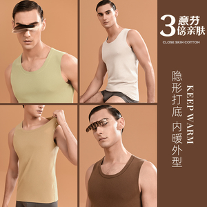 意芬无痕德绒保暖背心男士加绒加厚内穿坎肩发热内衣上衣打底衫冬
