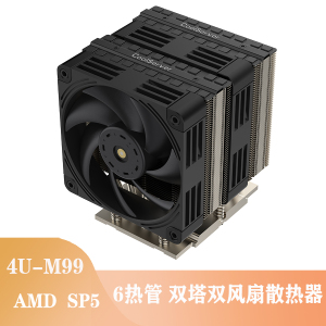 全新 AMD SP5 金钱豹CPU服务器散热器4U双塔双风扇6热管静音风冷