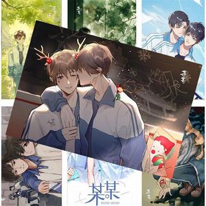 某某海报 盛望江添周边写真卡贴宿舍房间墙纸墙贴装饰画 动漫海报