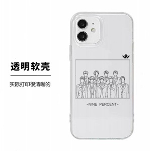ninepercent手机壳苹果