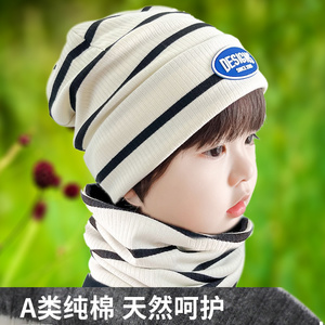 纯棉宝宝帽子秋冬季男童防风护耳条纹包头帽小孩户外儿童套头围脖