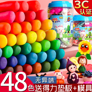 智高像皮泥儿童黏土小学生用美术diy手工制作模具幼儿大桶泥土玩具泥