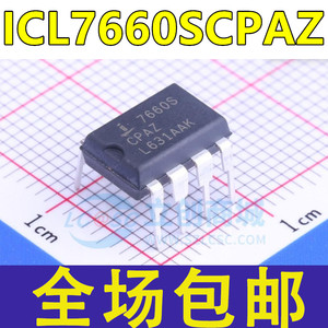 全新现货 ICL7660SCPAZ 7660S 直插DIP-8 电源芯片 电压转换器