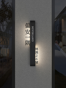 发光字招牌设计公司酒店民宿门牌展示牌贴墙创意广告牌灯箱定制