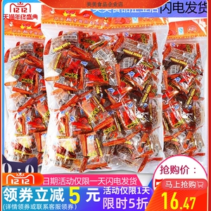 小飞鱼辣条宇仔大刀肉辣条8090后儿时怀旧零食大到肉 大刀 辣条.