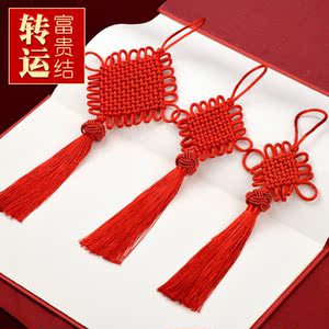 中国结红色小号房间装饰挂件时尚饰品同心结转运结流苏中式送礼物
