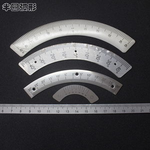 金属铝制标尺定做 不锈钢粘贴刻度尺 标尺贴 订做 弧形角度尺定制