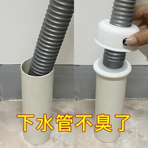qc厨房下水管防臭密封圈洗手脸盆下水管道排套硅胶防臭塞封口