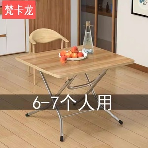 正方形折叠桌简易家用吃饭桌子4-8人用餐桌不锈钢60-70-80方桌1