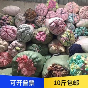 碎步废布料碎布头大块小块棉白布擦机器抹布吸水吸油一件一斤