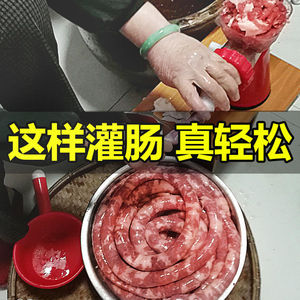 京东官方旗舰店官网香肠灌肠神器家用罐肠机手工灌香肠装香肠工具