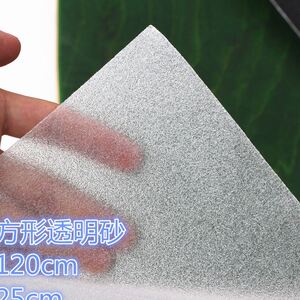 长板滑板小鱼板专用透s明砂纸 透明细砂 黑色细砂 黑色粗砂