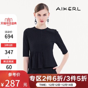 【艾可儿女装】艾可儿女装品牌,价格 - 阿里巴巴