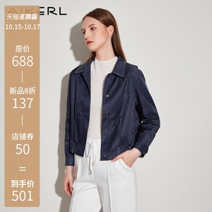 【艾可儿外套】艾可儿外套品牌,价格 - 阿里巴巴