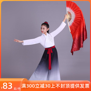 古典舞万疆舞蹈服装夏辉同款儿童中国舞演出服饰现代舞表演服飘逸
