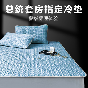 高端泰国夏季乳胶凉席三件套婴儿可用空调席可水洗床笠款冰丝凉席