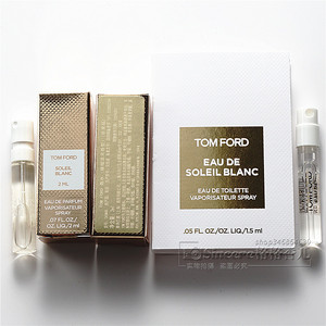 tf香水小样tom ford soleil blanc汤姆福特阳光琥珀璀璨流光1.5ml