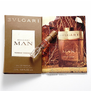 宝格丽2021年新品terrae essence大地精粹温煦之地男士香水小样