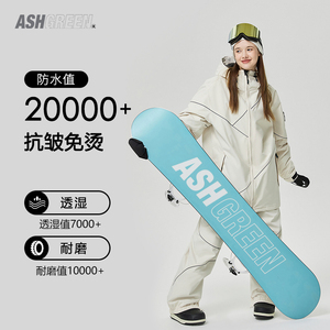 ASHGREEM滑雪服套装单板新款外套男女防水保暖宽松滑雪衣裤装备潮