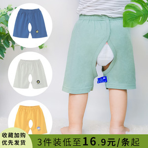 婴儿外穿开裆裤男