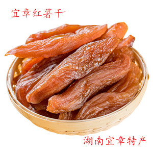 湖南郴州宜章特产平和红薯干软糯办公室零食400g袋休闲零食红薯干